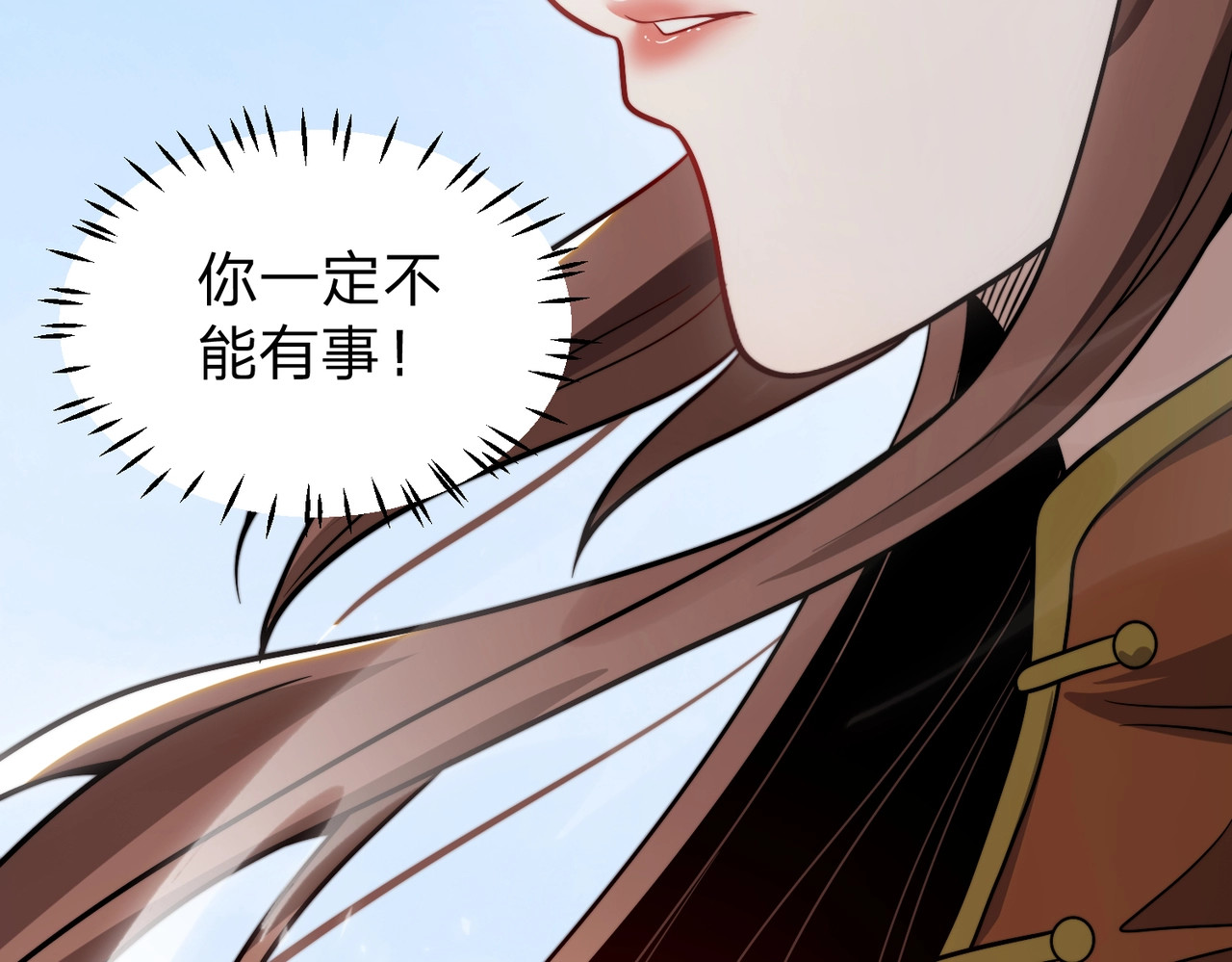 第14话 别再来烦我！ 第 69 页
