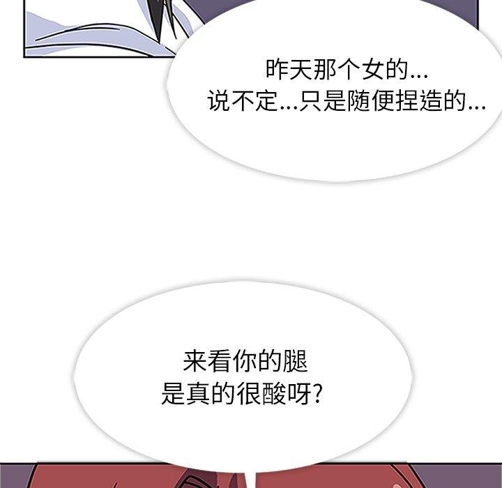 第13话 第 41 页