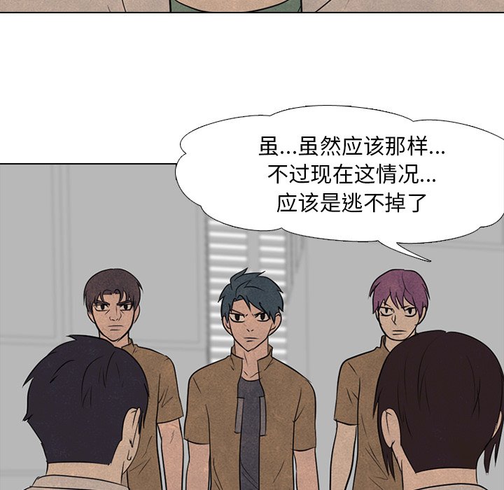 第129话 第 18 页