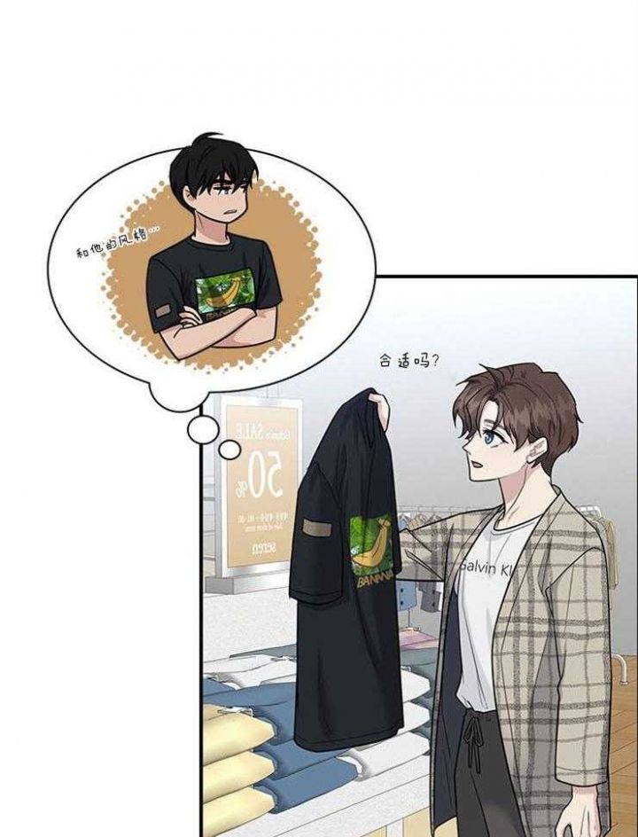 第81话 第81话 第 15 页