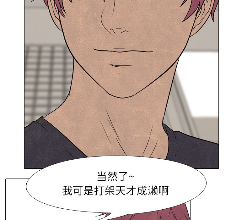 第145话 第 29 页