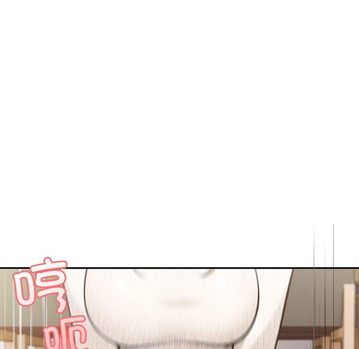 第6话 第 20 页