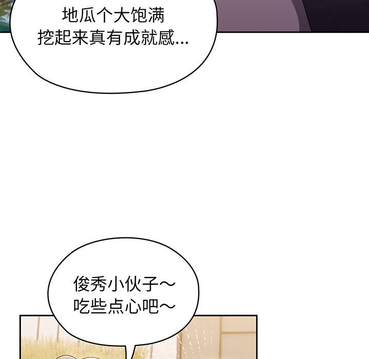 第1话 第 7 页