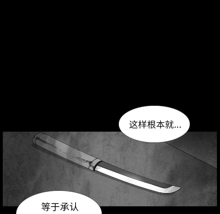 第 11 话 第 35 页