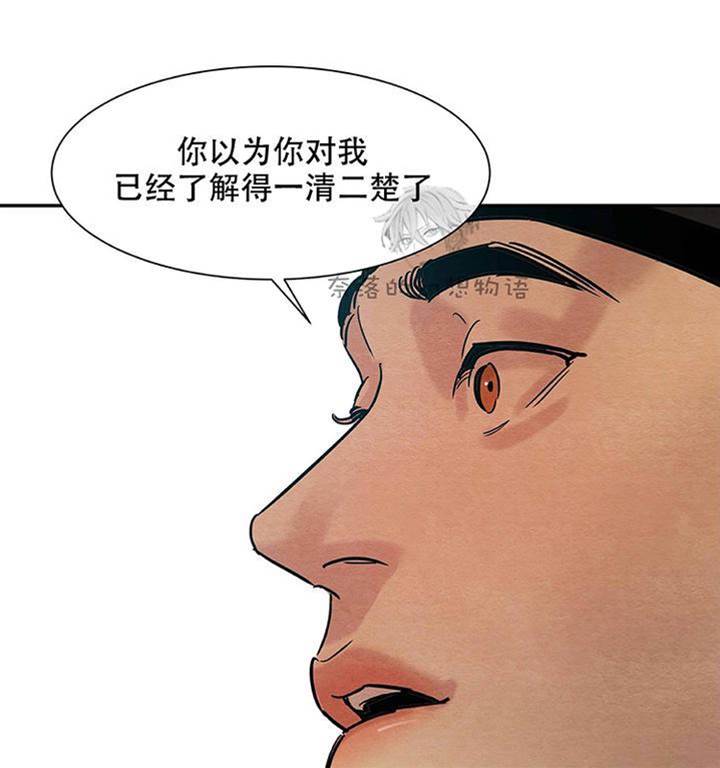 第13话 第 30 页