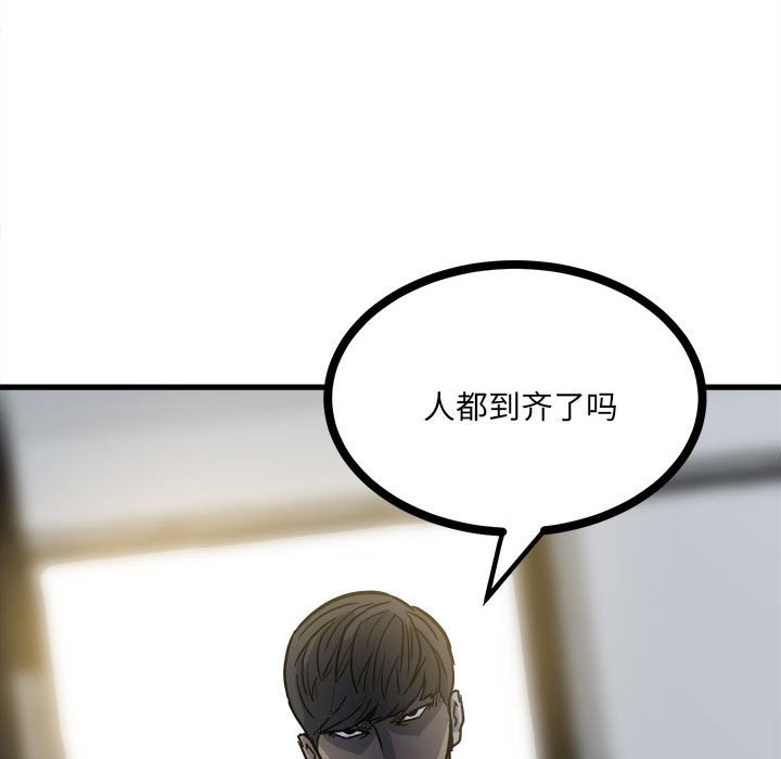 第91话 第 147 页