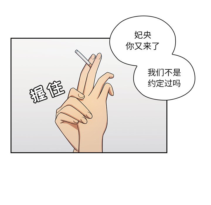 第3话 第 36 页
