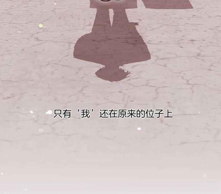 第144话 毫无改变 第 17 页
