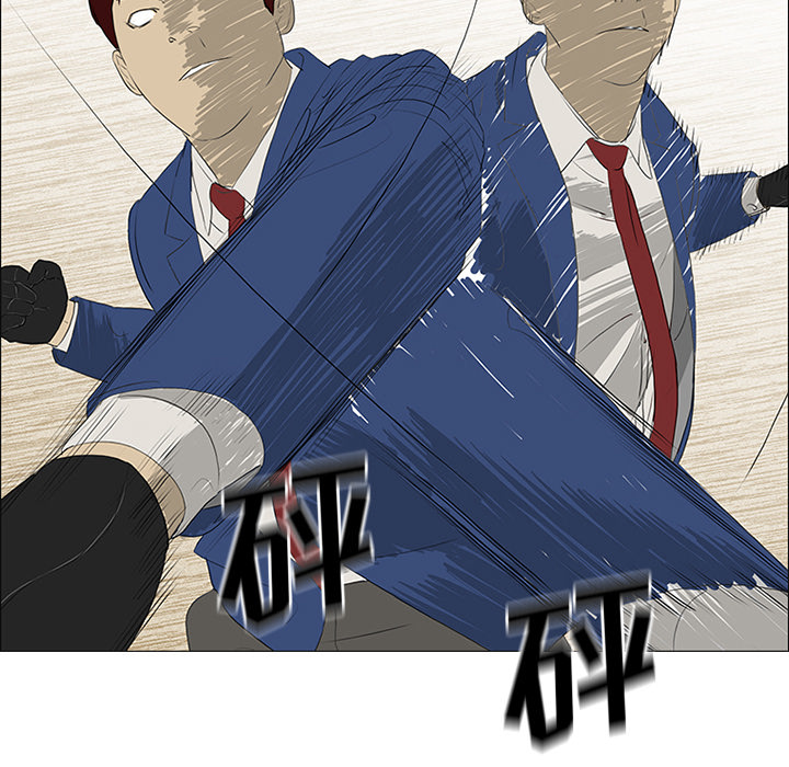 第34话 第 53 页