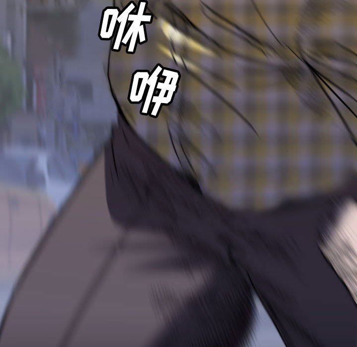 第 54 话 第 12 页