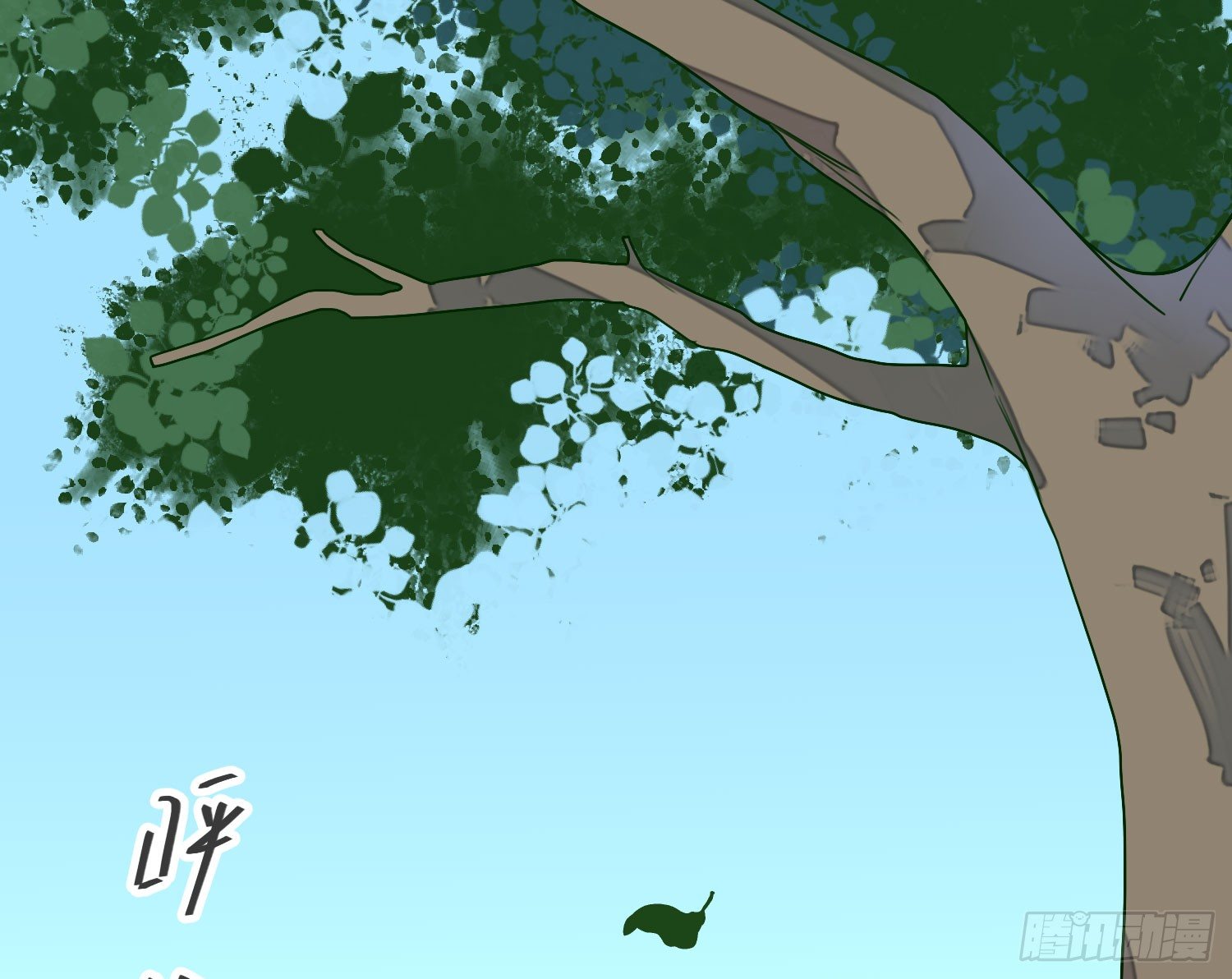 08 公主的警告 第 17 页