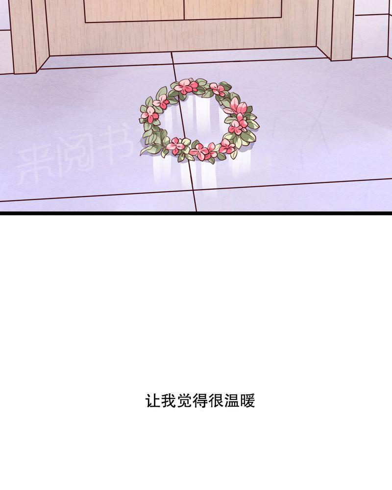 第49话 第 29 页