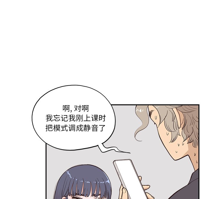 第173话 第 25 页