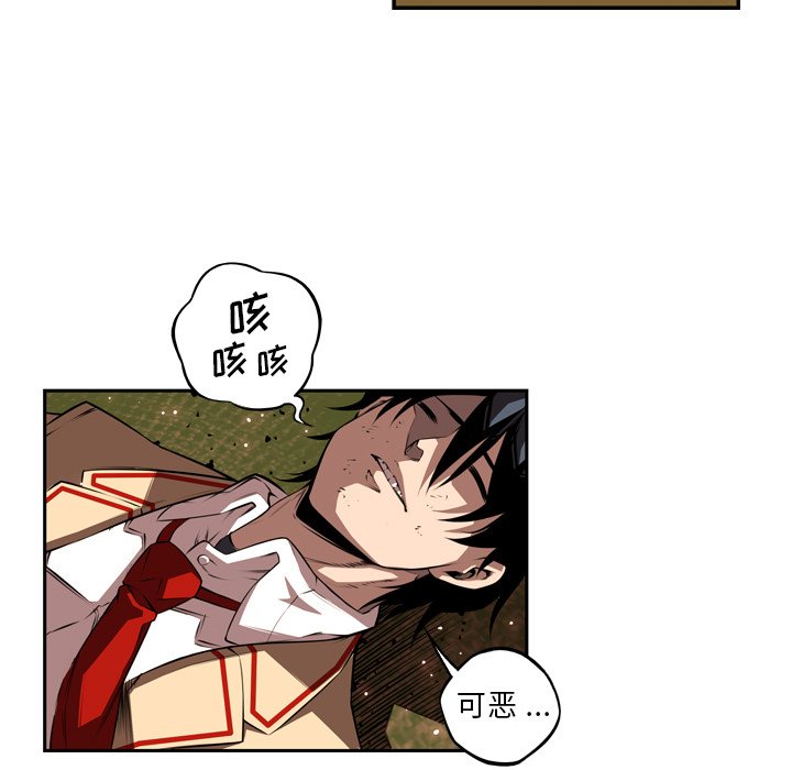 第81话 第 15 页