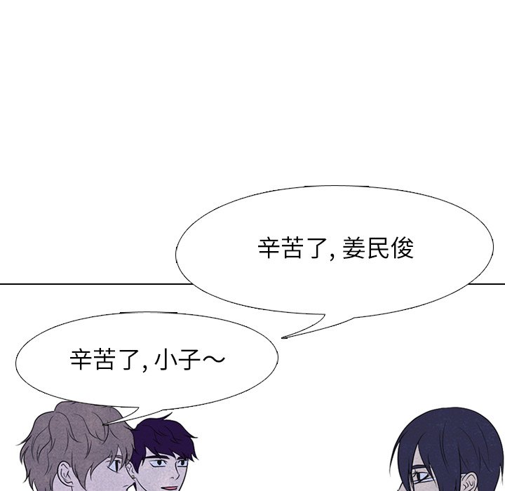 第223话 第 19 页