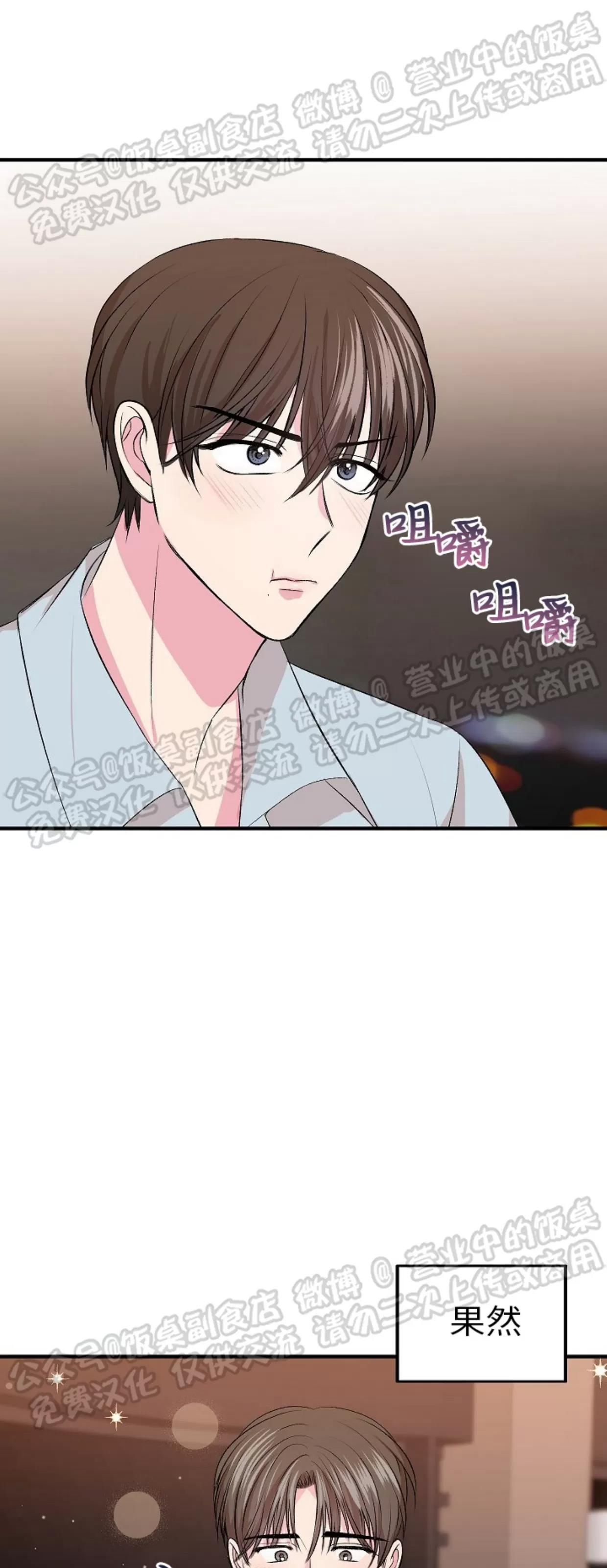 第05话 第 5 页