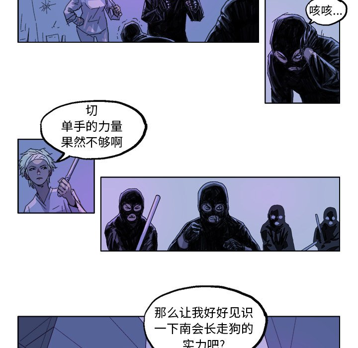 第25话 第 7 页