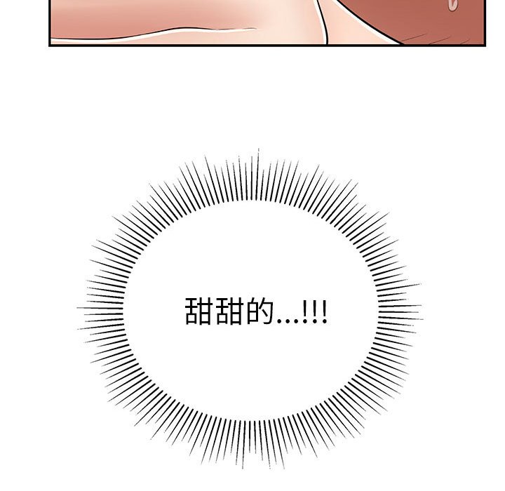 第90话 第 72 页