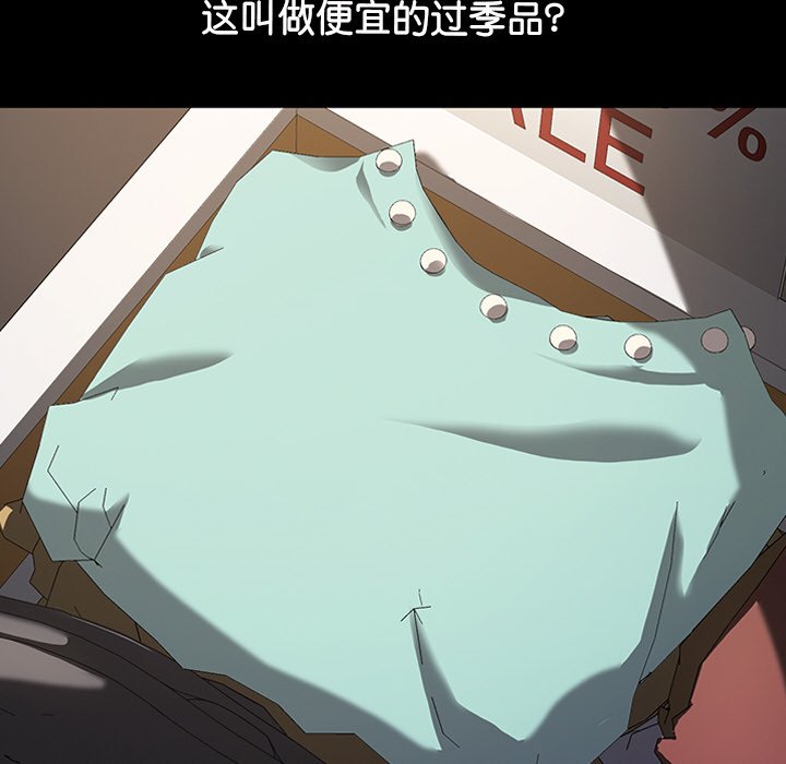 第30话 第 41 页