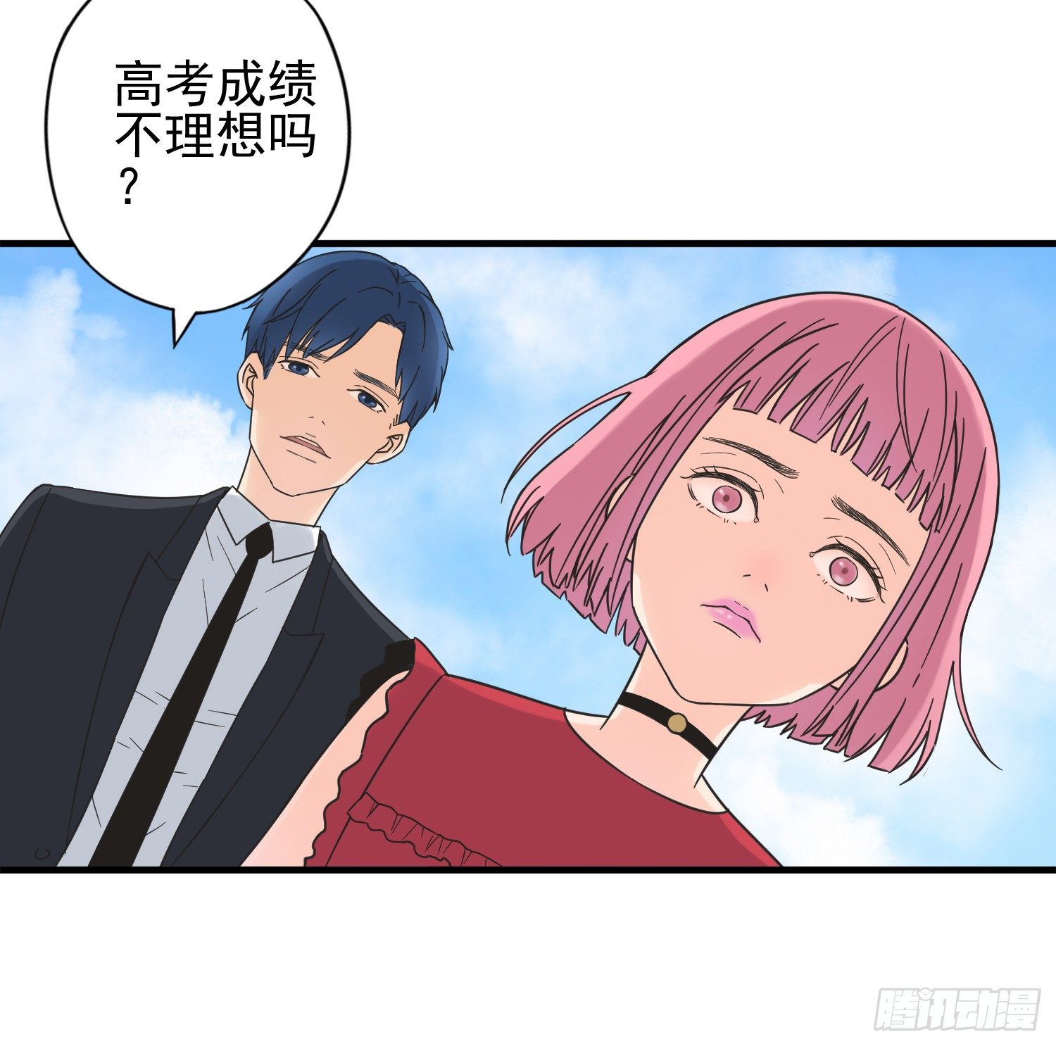 再次遇见你 第 21 页