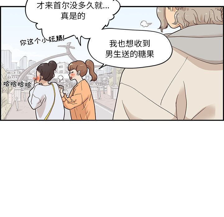 第42话 第 94 页