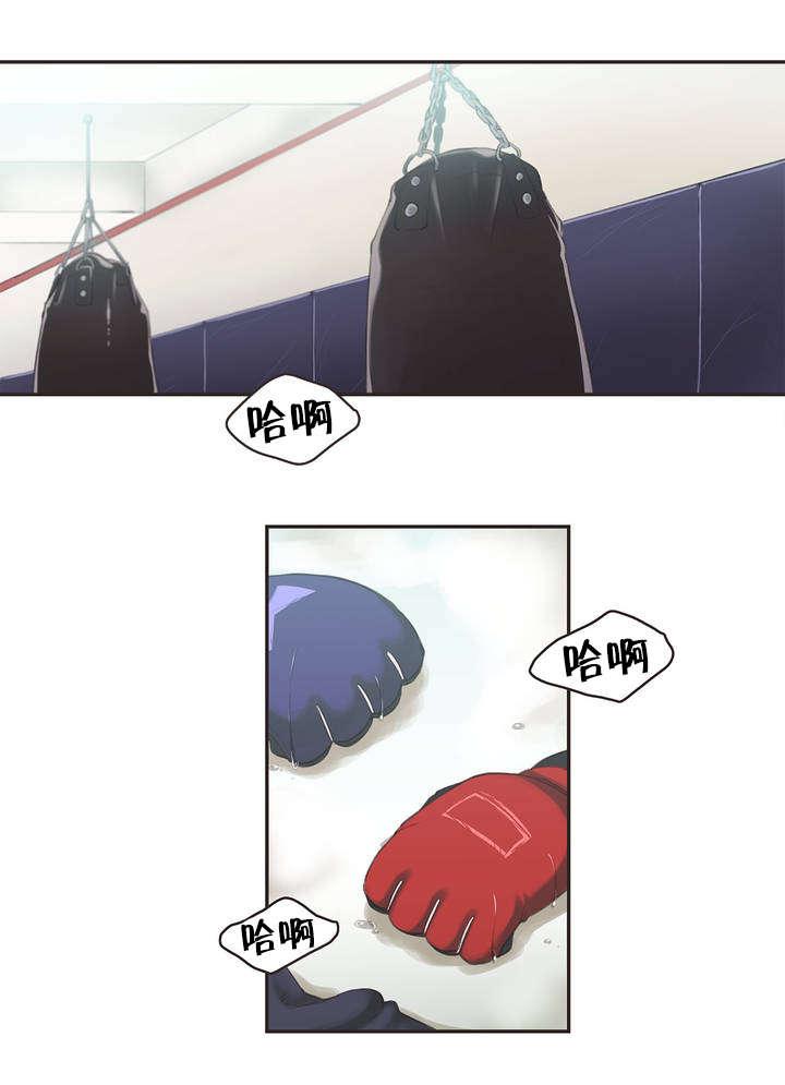 第4话 第 13 页