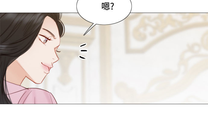 第21话 会被溺死的房间 第 10 页