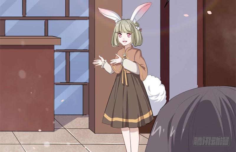 071仙宠 第 6 页