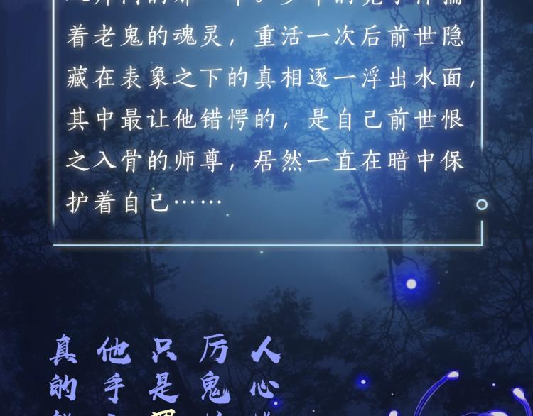 8月即将上线~ 第 4 页