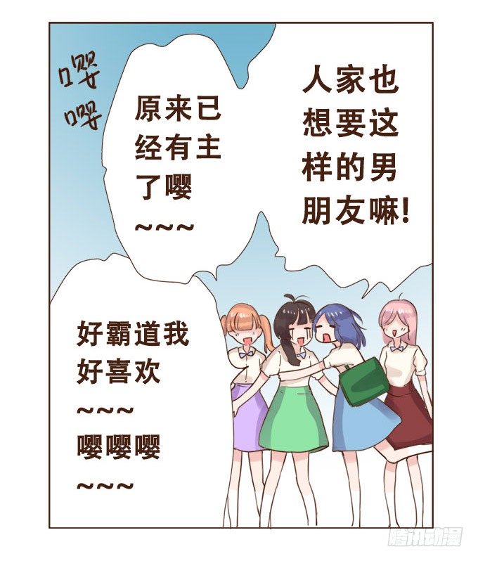 年少的意义 第 16 页