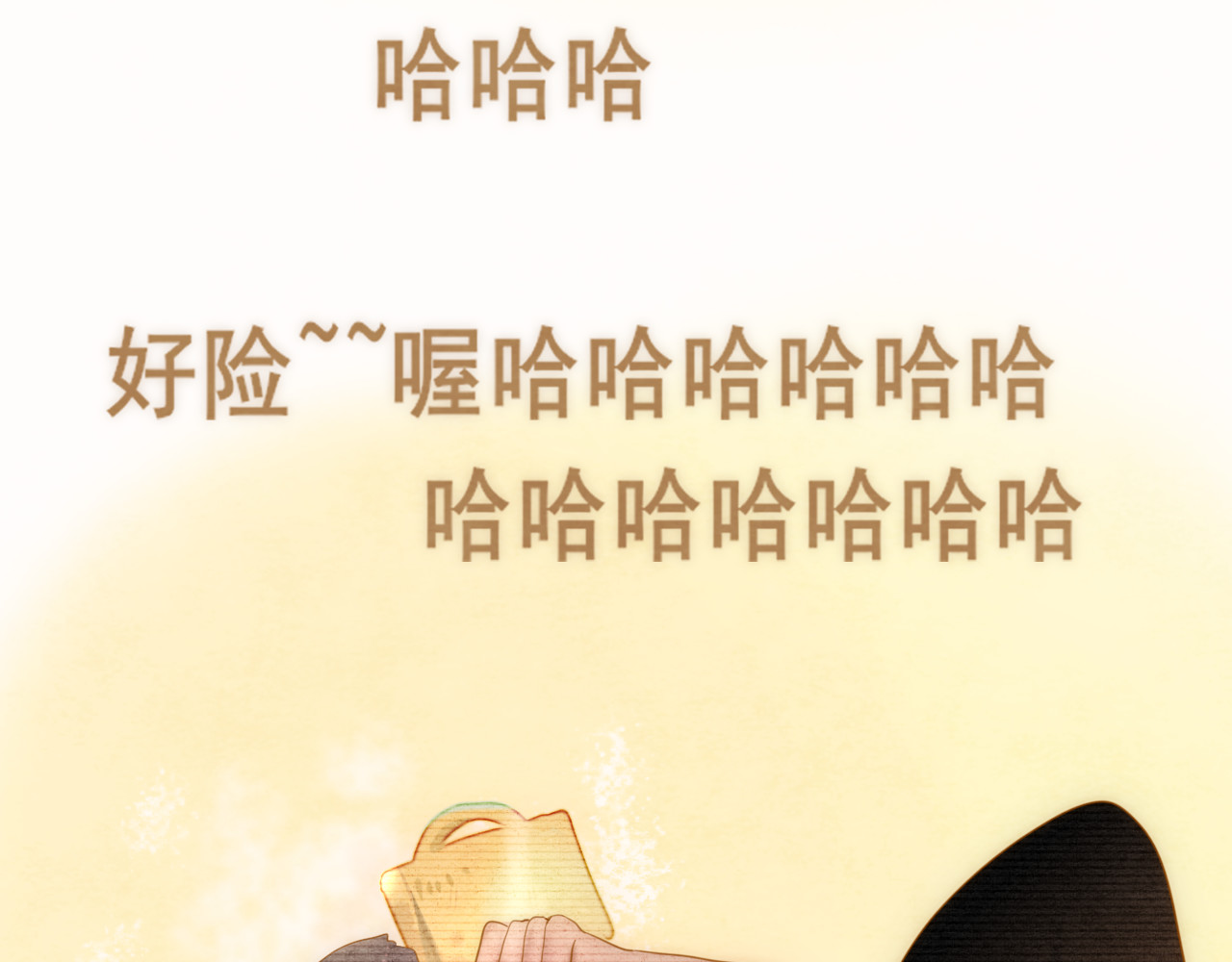 第57话我的爸爸是黑社会？ 第 157 页