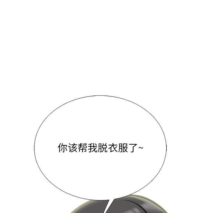 第158话 第 33 页