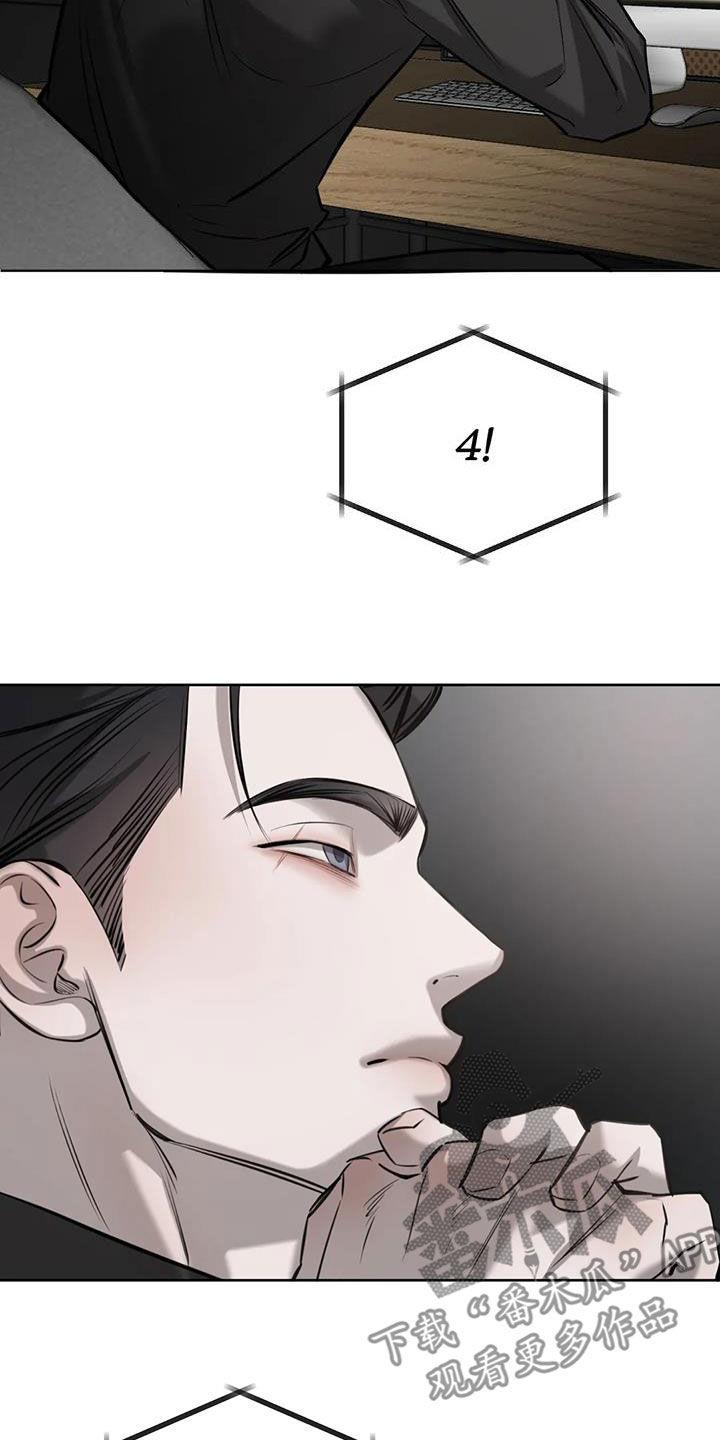 第96话 新年快乐 第 31 页