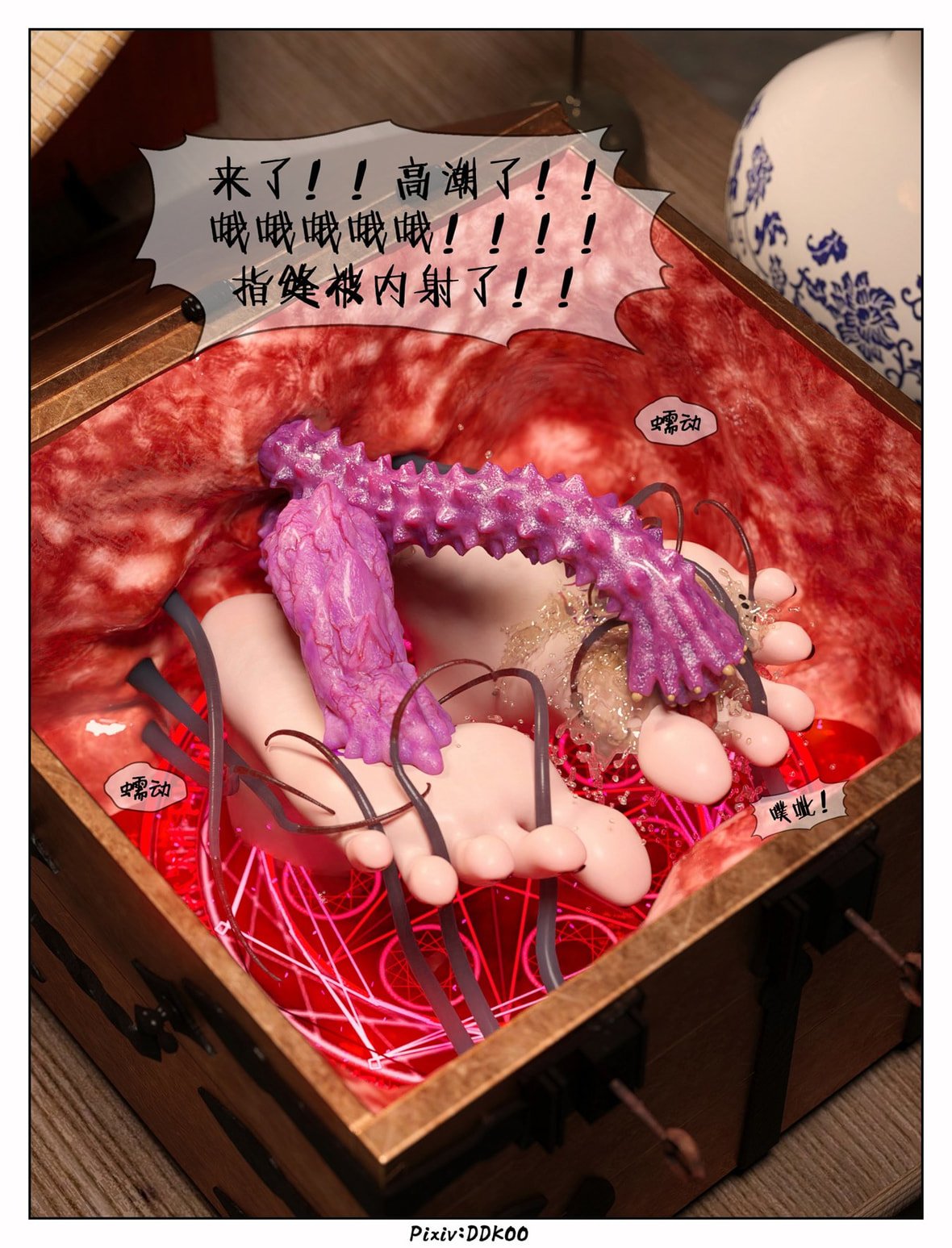 第1话 第 298 页