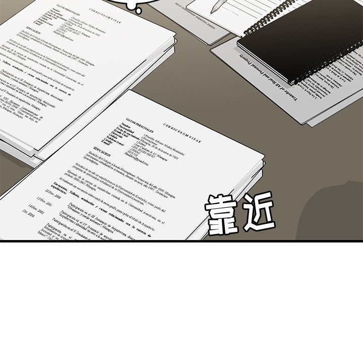 第41话 第 31 页
