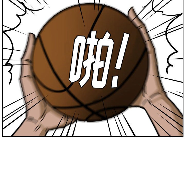 第78话 第 95 页