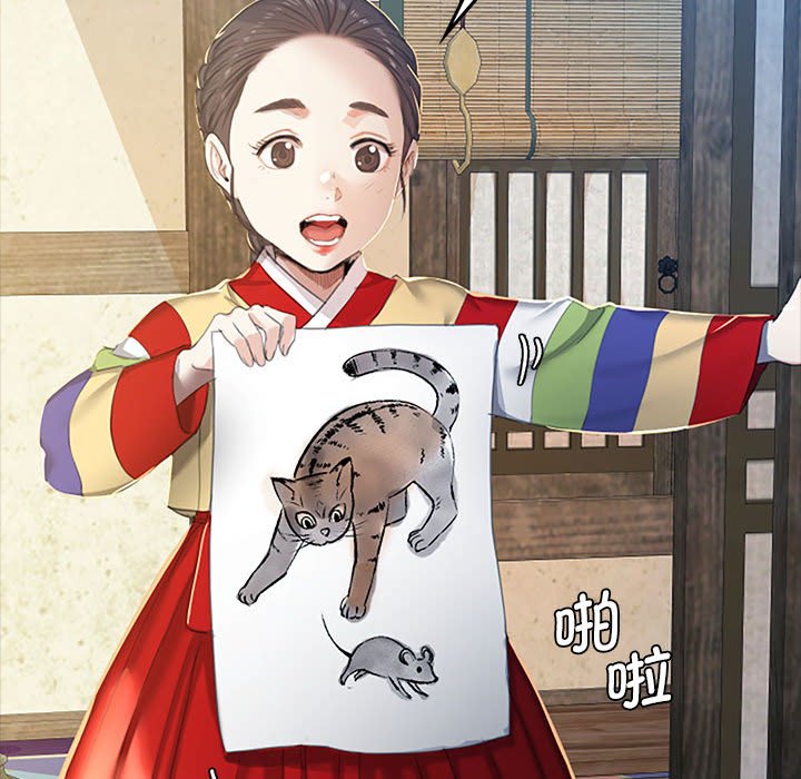 第1话 第 41 页