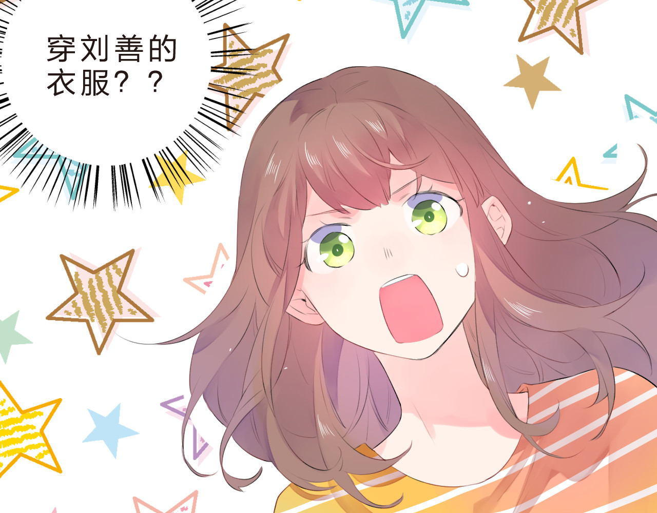 第21话 遥不可及 第 184 页