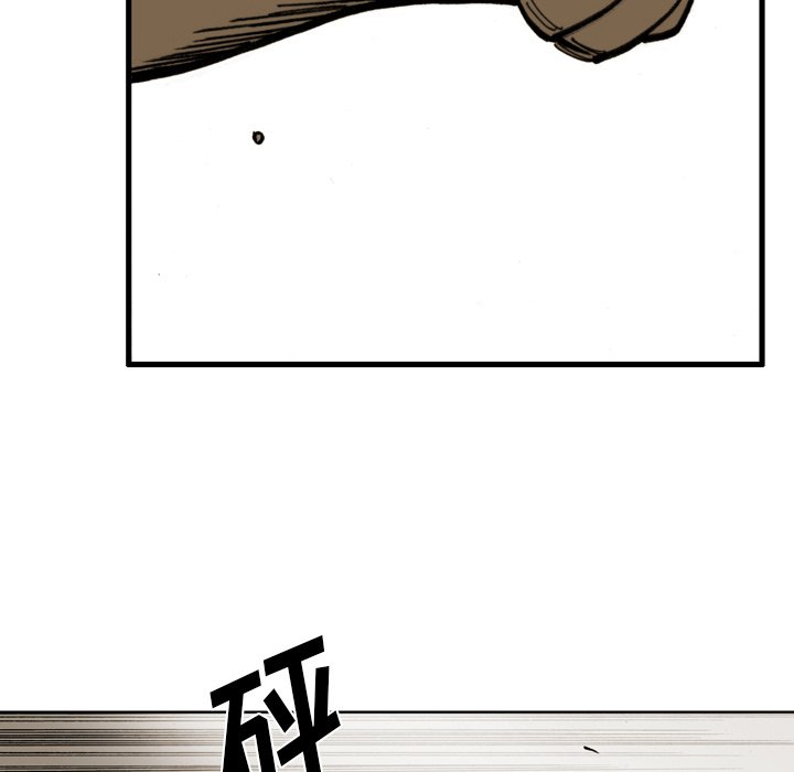 第45话 第 76 页