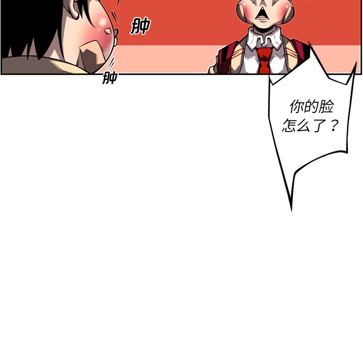 第126话 第 61 页