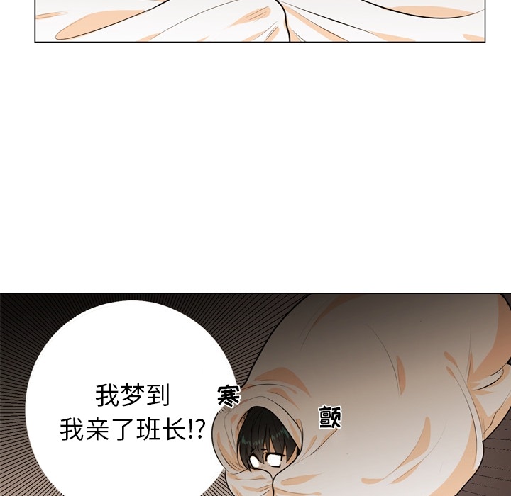 第2话 第 15 页