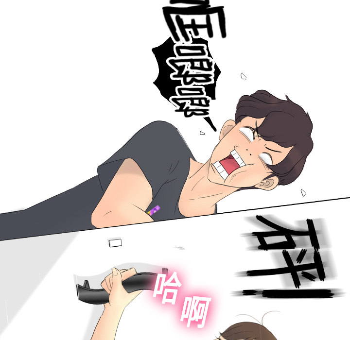 第1话 第 45 页