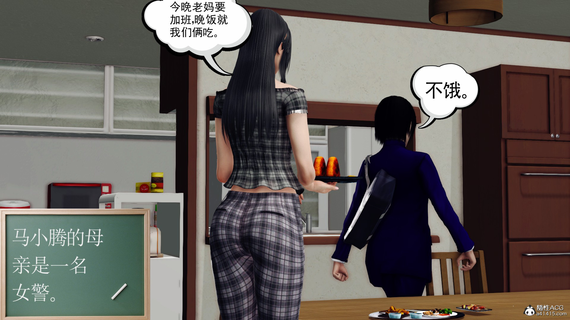 上集 第 13 页