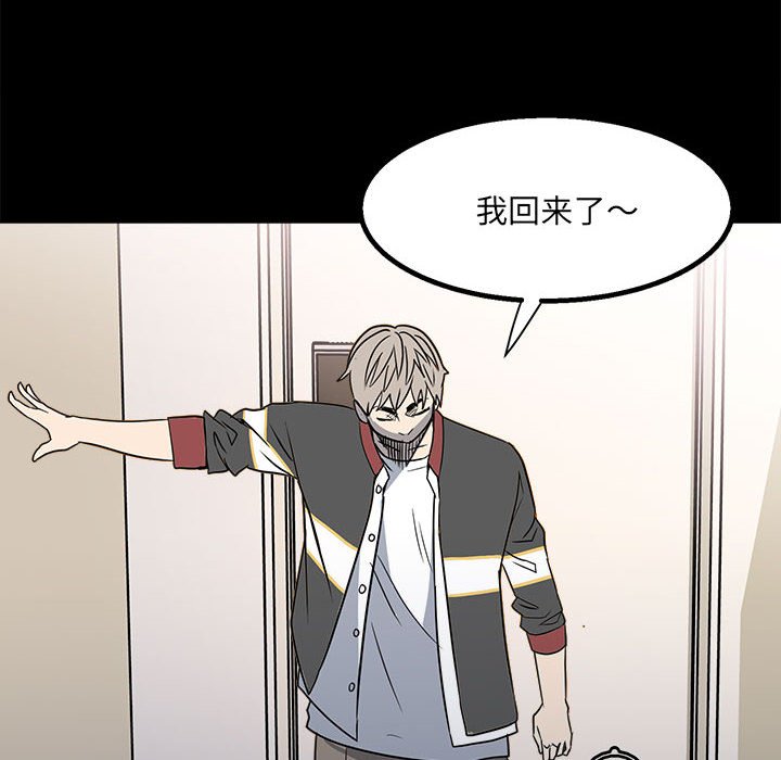 第23话 第 6 页