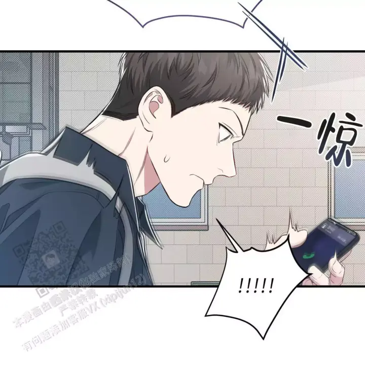 第35话 躲着 第 41 页