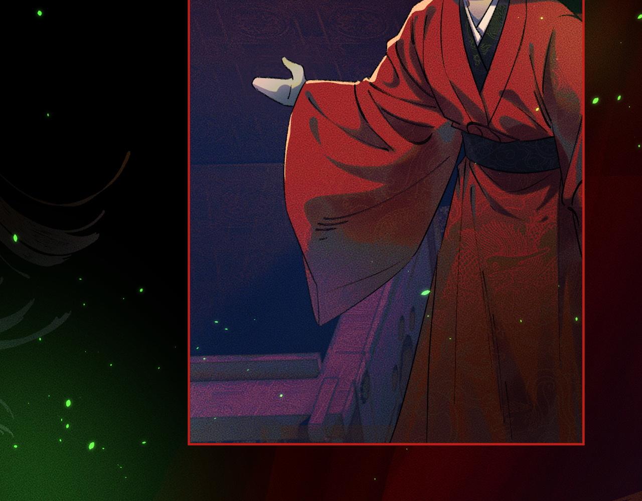 第20话 师徒大婚 第 22 页