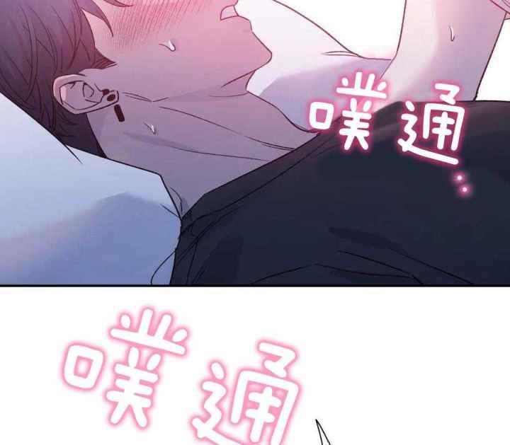 第157话 乖乖的小狗 第 25 页