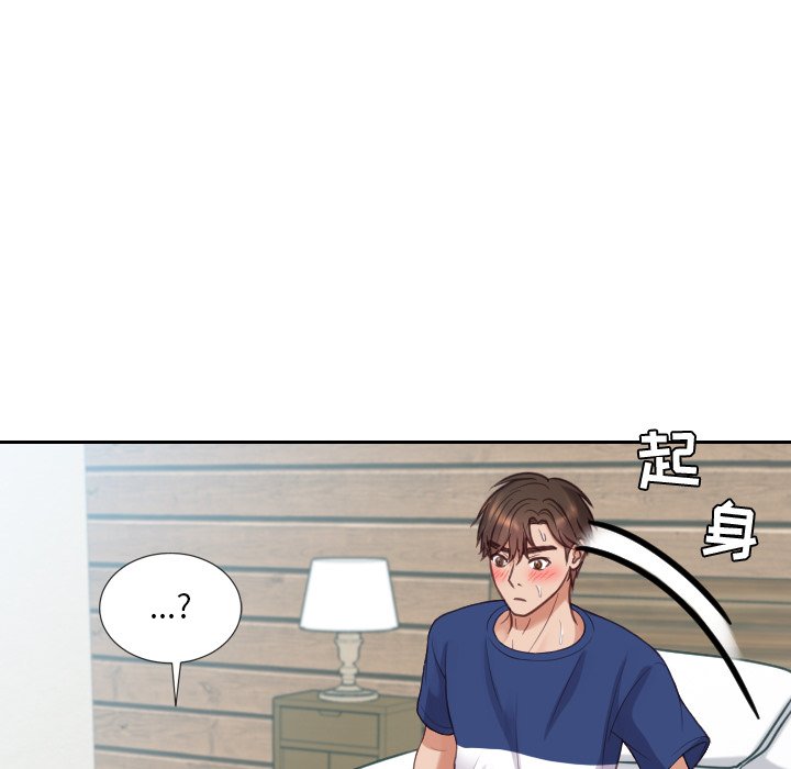第17话 第 106 页