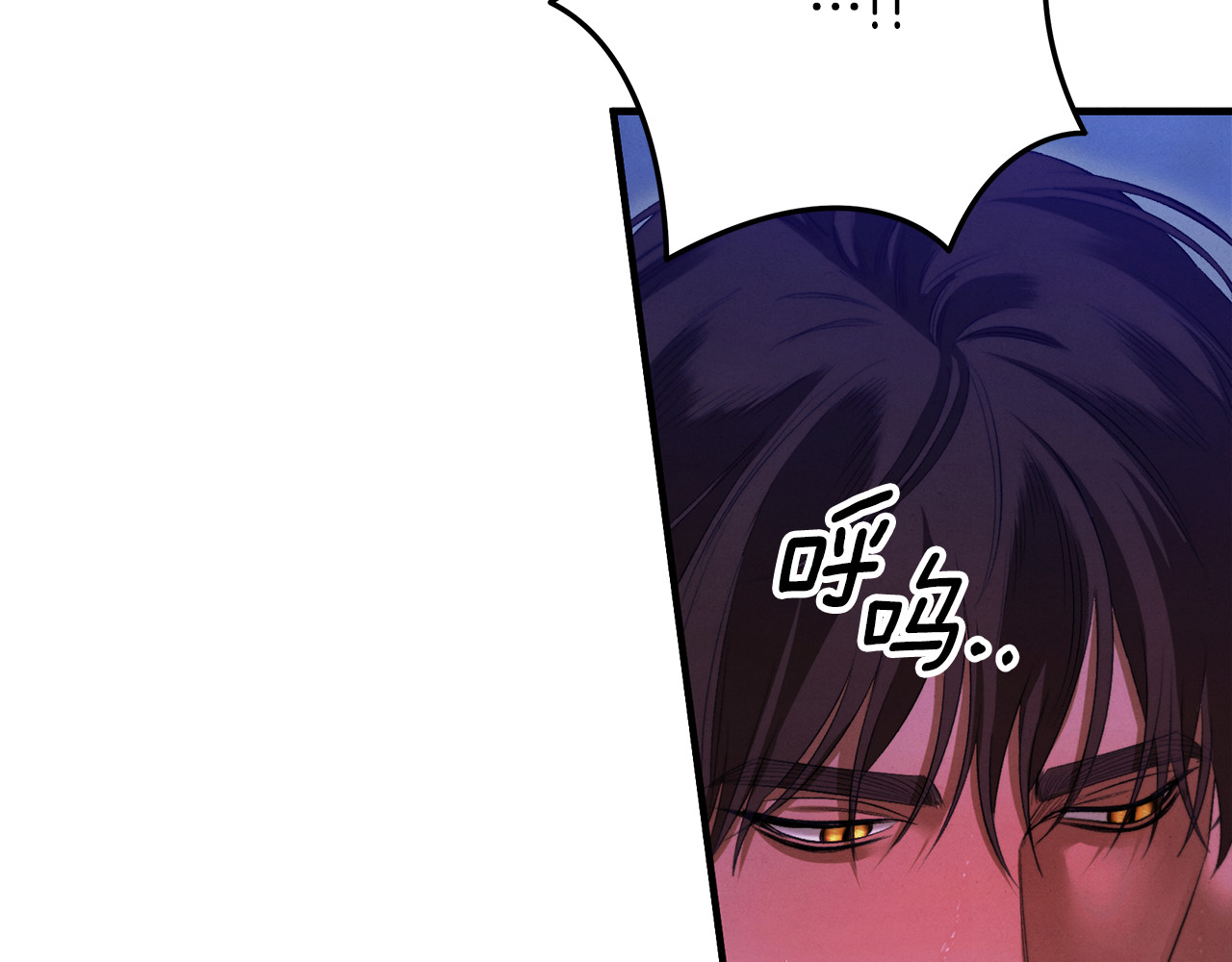 第34话 拯救我 第 114 页