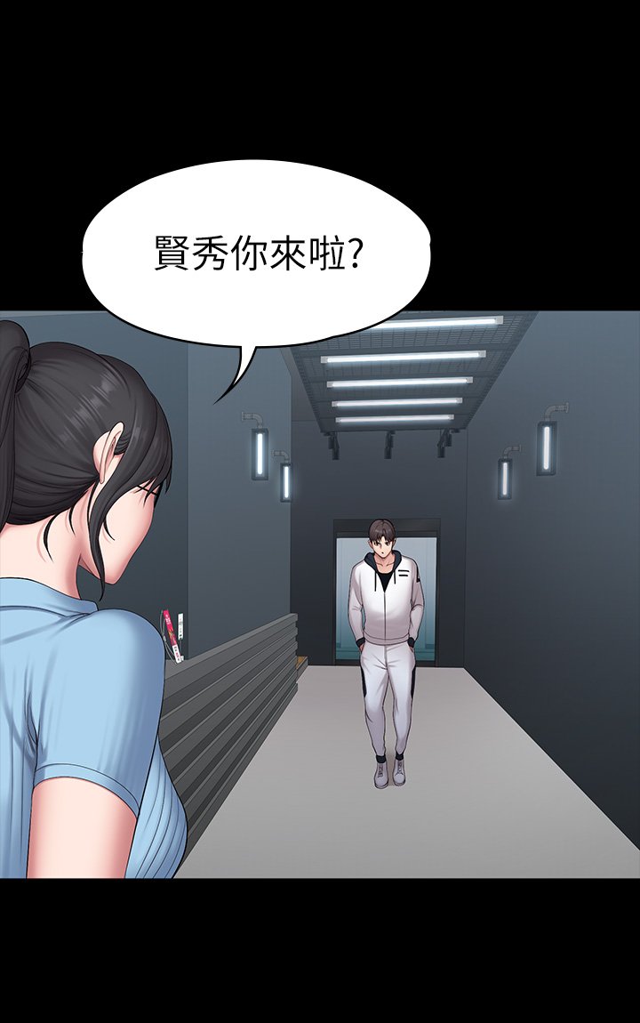 第87话 - 全身颤抖的俐雅 第 23 页
